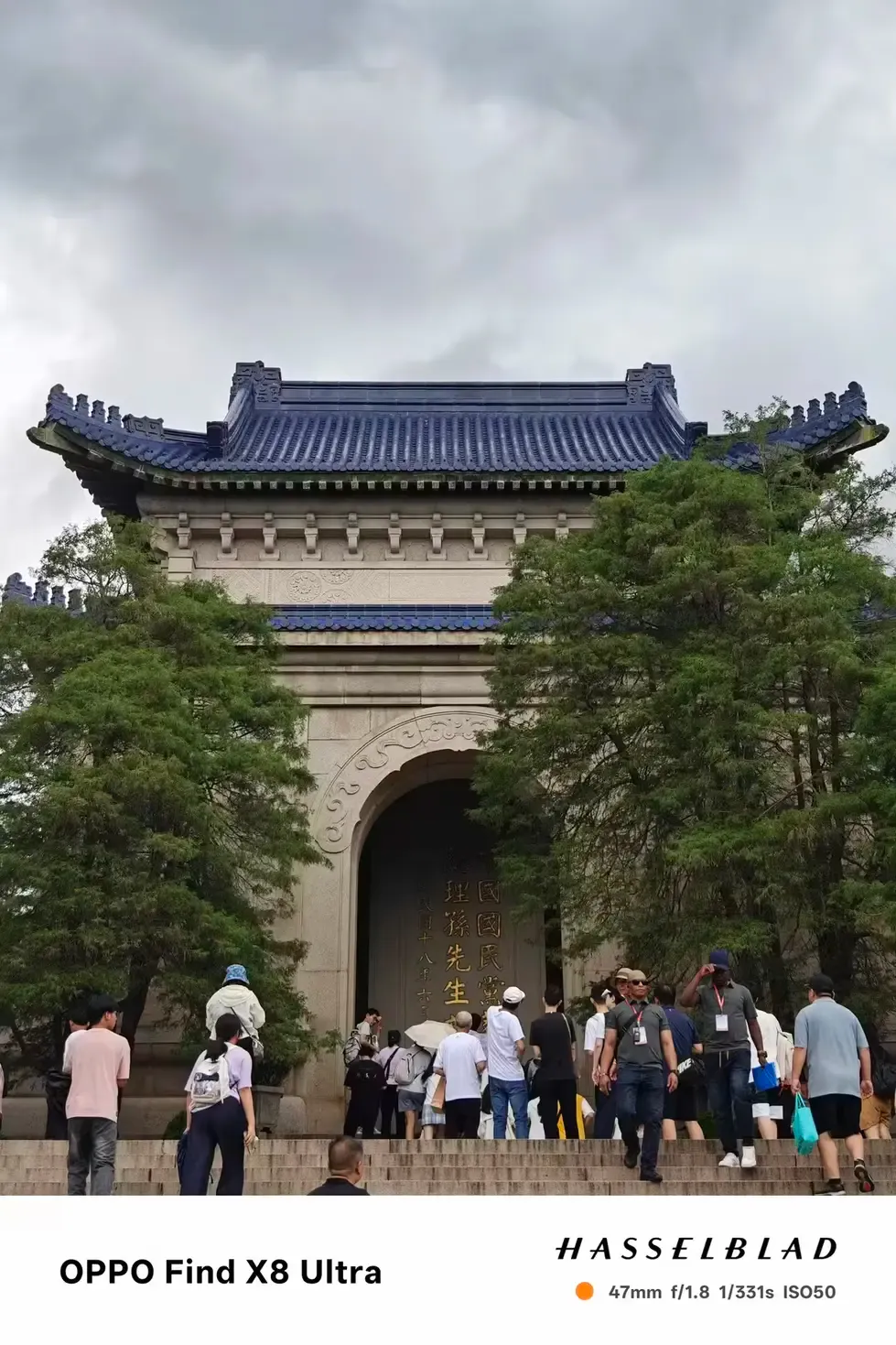 中山陵