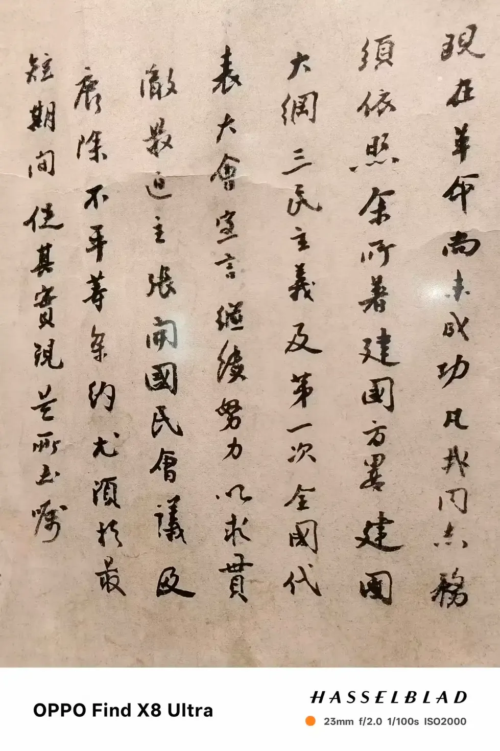 同志仍需努力