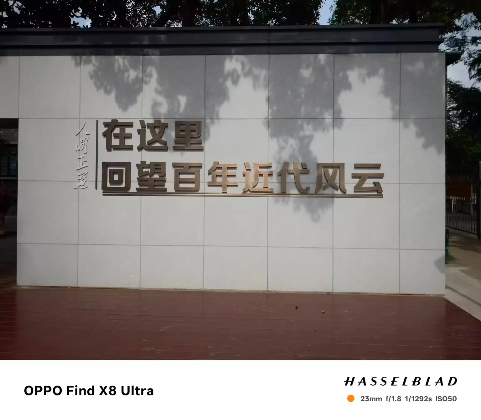 回望近代百年风云