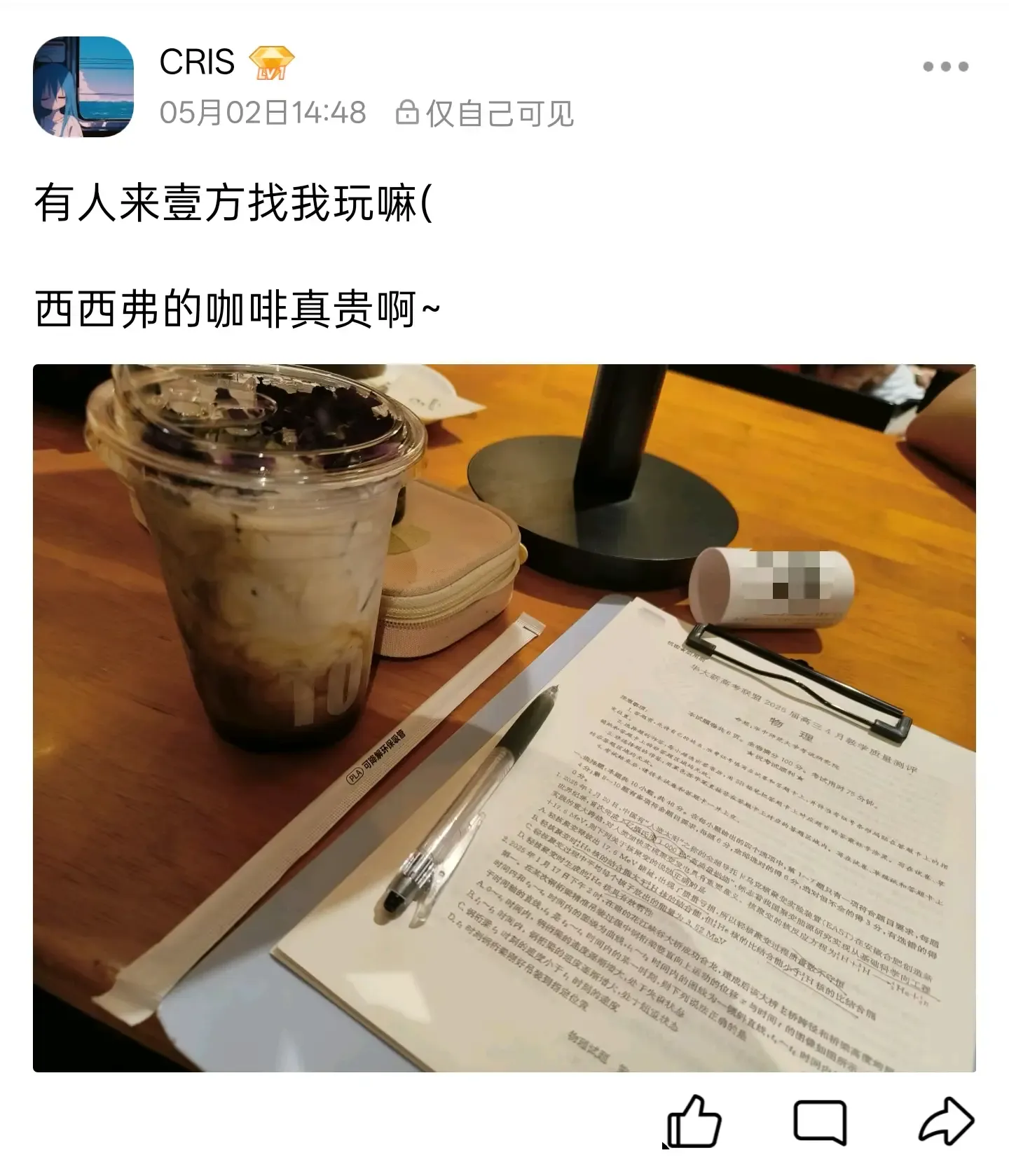 人类早期驯服作业珍贵记录