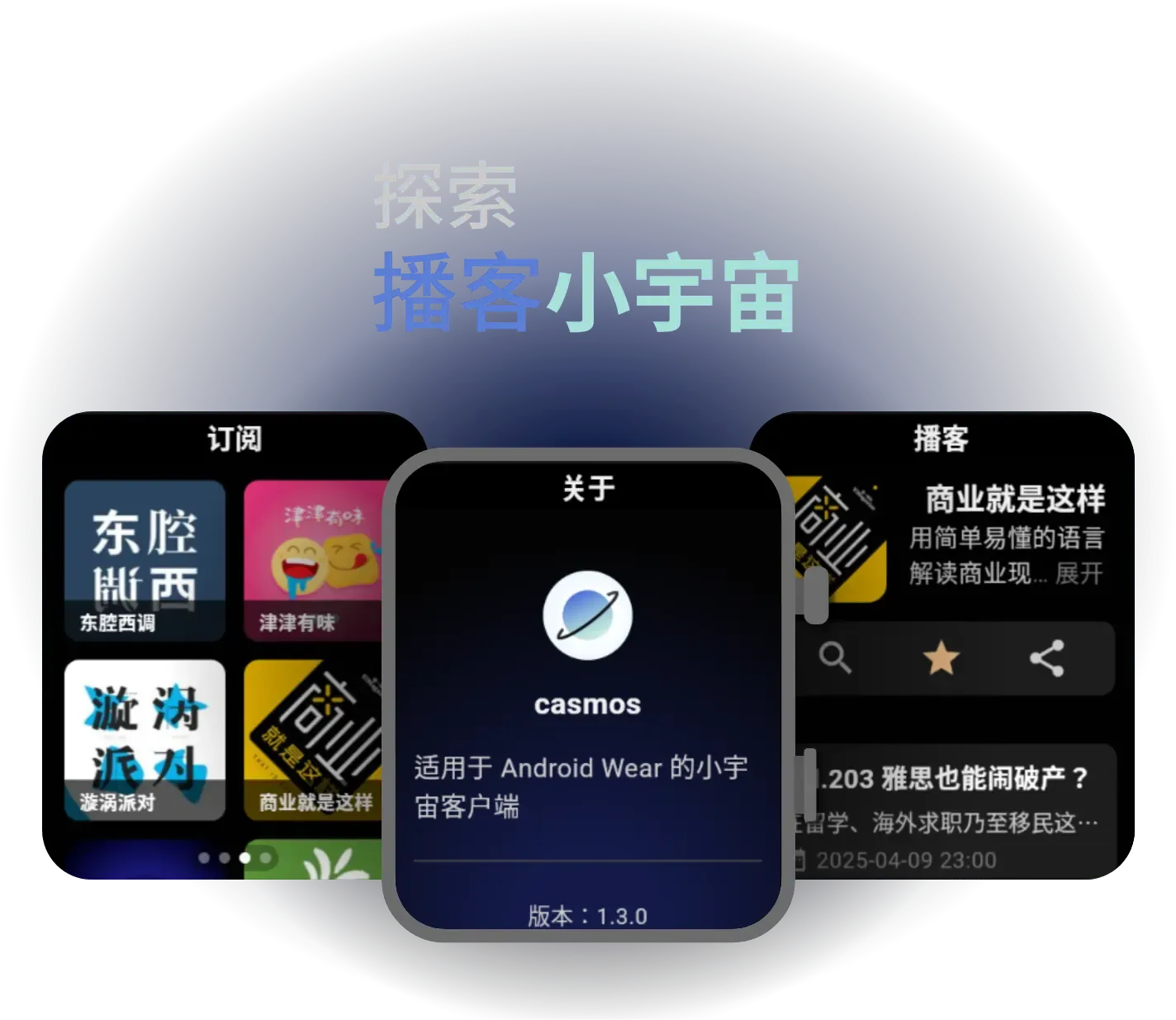 用Penpot画的宣传图