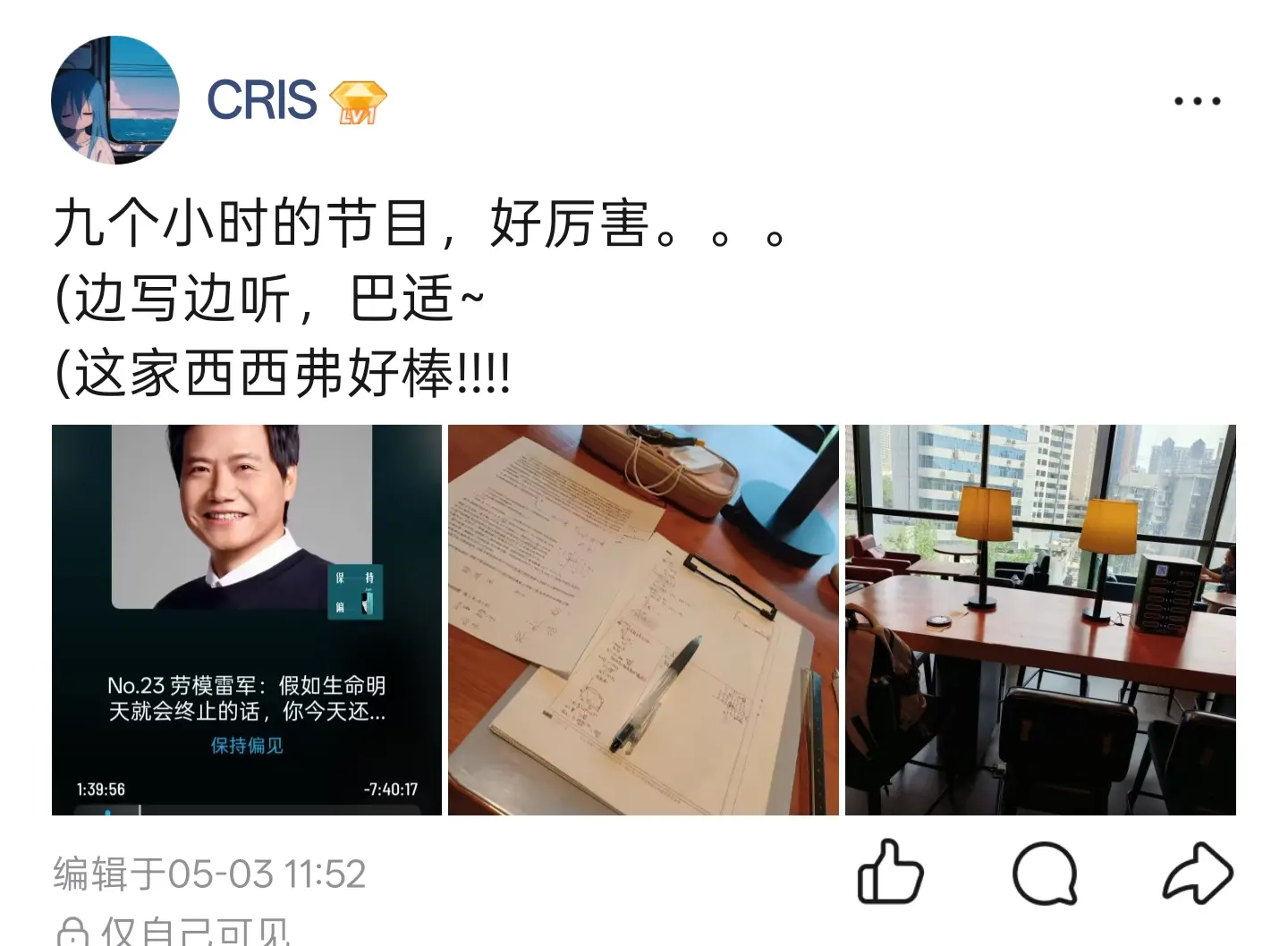 珍贵在哪