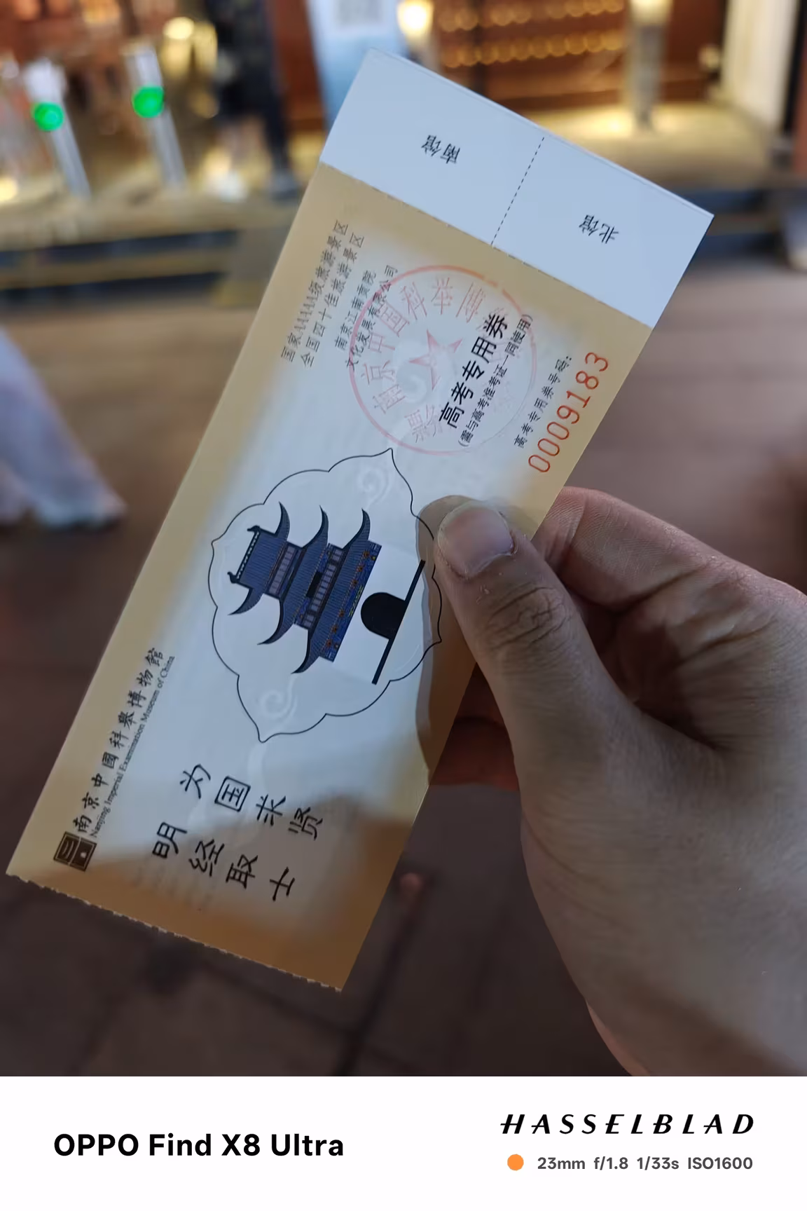 我爱江南贡院（并不